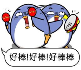 Super cute penguin sticker #11194228