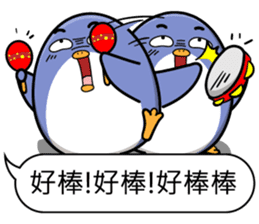 Super cute penguin sticker #11194228