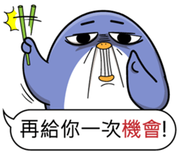 Super cute penguin sticker #11194230