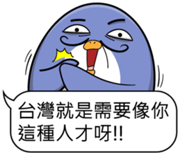 Super cute penguin sticker #11194232