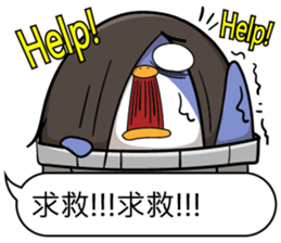 Super cute penguin sticker #11194233