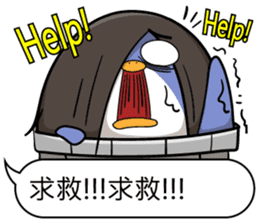 Super cute penguin sticker #11194233