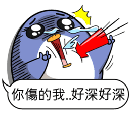 Super cute penguin sticker #11194234