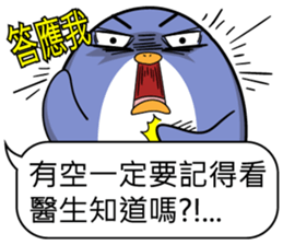 Super cute penguin sticker #11194235