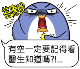 Super cute penguin sticker #11194235