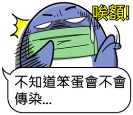 Super cute penguin sticker #11194236