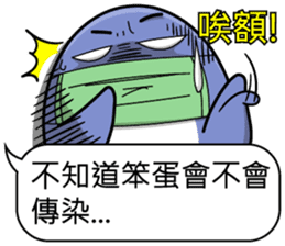 Super cute penguin sticker #11194236