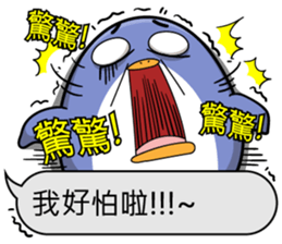 Super cute penguin sticker #11194237