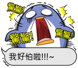 Super cute penguin sticker #11194237
