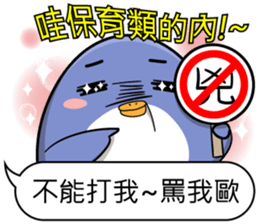 Super cute penguin sticker #11194238