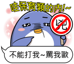 Super cute penguin sticker #11194238