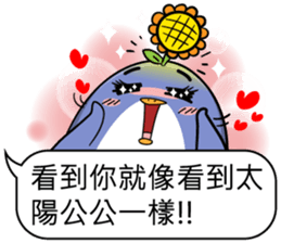 Super cute penguin sticker #11194239