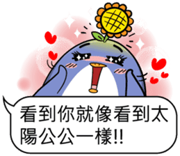 Super cute penguin sticker #11194239