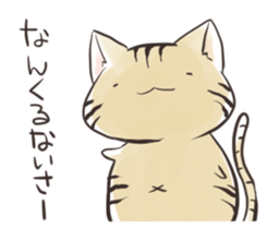 Mochiloveneko Stiicker2 sticker #11194455