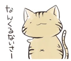 Mochiloveneko Stiicker2 sticker #11194455