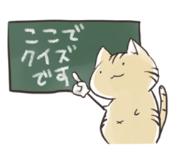 Mochiloveneko Stiicker2 sticker #11194469