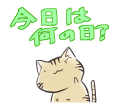 Mochiloveneko Stiicker2 sticker #11194470