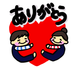 aimoco smiling Sticker sticker #11194520