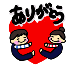 aimoco smiling Sticker sticker #11194520