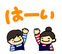 aimoco smiling Sticker sticker #11194526
