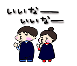 aimoco smiling Sticker sticker #11194530