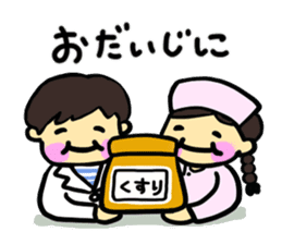 aimoco smiling Sticker sticker #11194538