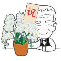 Bartender G "Sige-SAN"