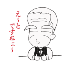 Bartender G "Sige-SAN" sticker #11194721