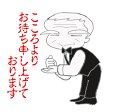 Bartender G "Sige-SAN" sticker #11194722