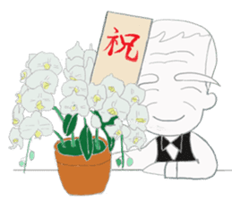 Bartender G "Sige-SAN" sticker #11194723