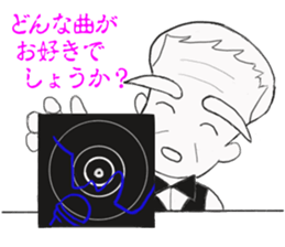 Bartender G "Sige-SAN" sticker #11194724