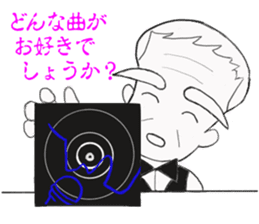 Bartender G "Sige-SAN" sticker #11194724
