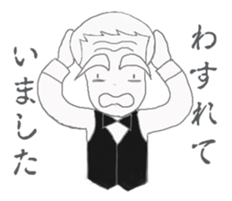 Bartender G "Sige-SAN" sticker #11194726