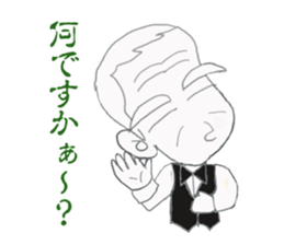 Bartender G "Sige-SAN" sticker #11194727