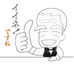 Bartender G "Sige-SAN" sticker #11194729