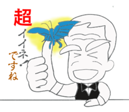 Bartender G "Sige-SAN" sticker #11194730