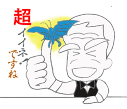 Bartender G "Sige-SAN" sticker #11194730