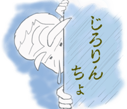 Bartender G "Sige-SAN" sticker #11194731