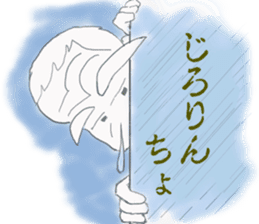 Bartender G "Sige-SAN" sticker #11194731