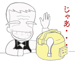 Bartender G "Sige-SAN" sticker #11194732
