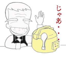 Bartender G "Sige-SAN" sticker #11194732