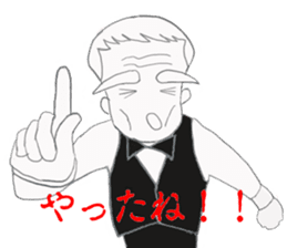 Bartender G "Sige-SAN" sticker #11194735