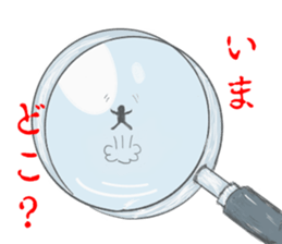 Bartender G "Sige-SAN" sticker #11194738