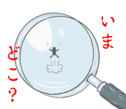 Bartender G "Sige-SAN" sticker #11194738