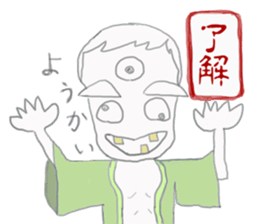 Bartender G "Sige-SAN" sticker #11194739