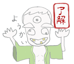 Bartender G "Sige-SAN" sticker #11194739