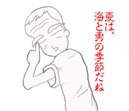 Bartender G "Sige-SAN" sticker #11194741