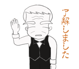 Bartender G "Sige-SAN" sticker #11194742