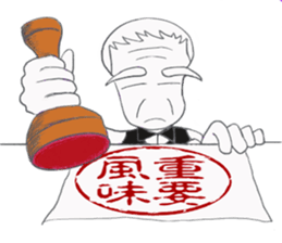 Bartender G "Sige-SAN" sticker #11194743