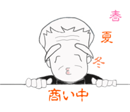 Bartender G "Sige-SAN" sticker #11194744